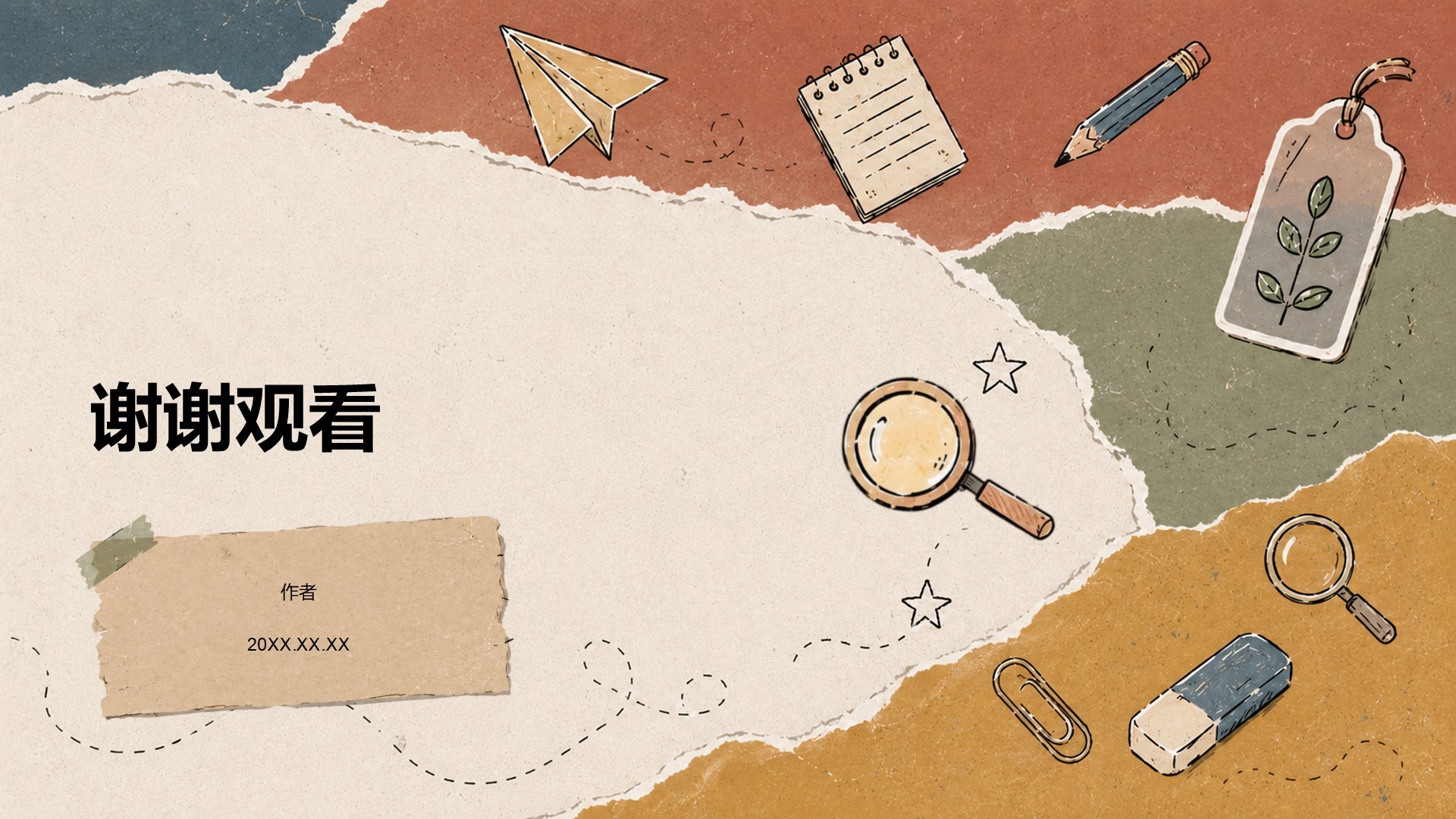 黄色手绘风小组课题作业汇报