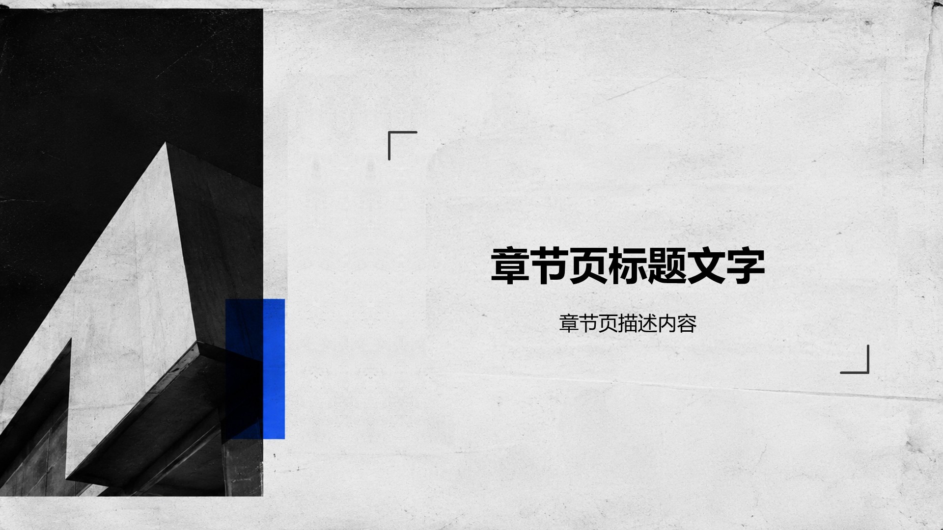 黑色摄影风大学生摄影职业规划