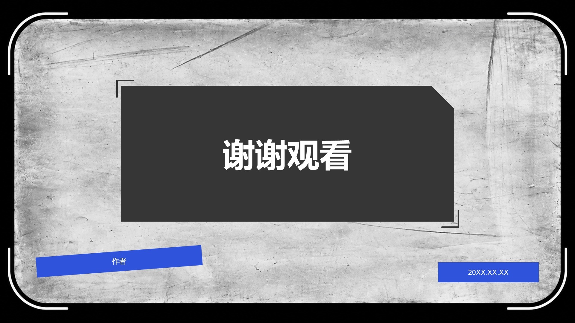 黑色摄影风大学生摄影职业规划