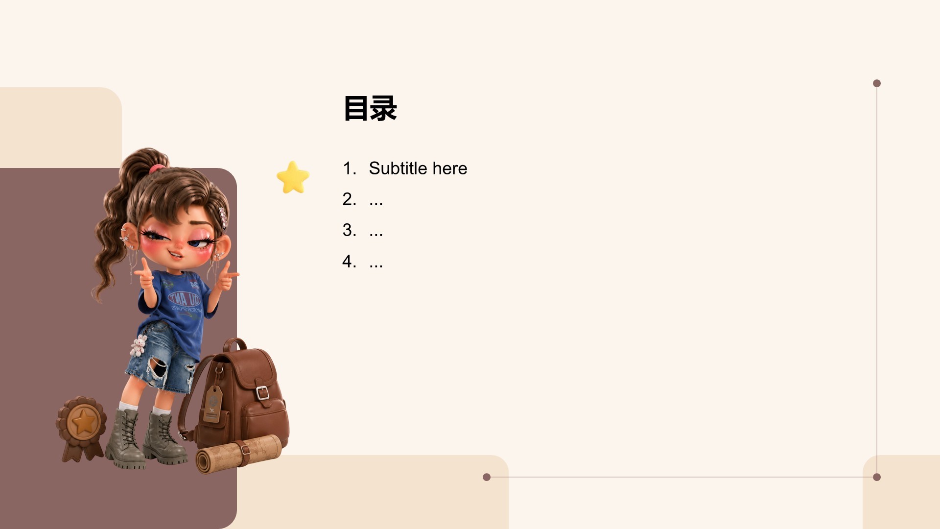 大学新生入学自我介绍