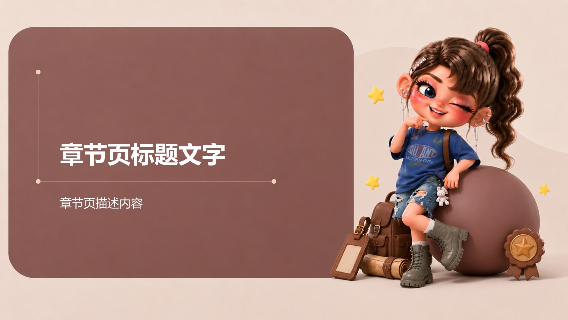 大学新生入学自我介绍