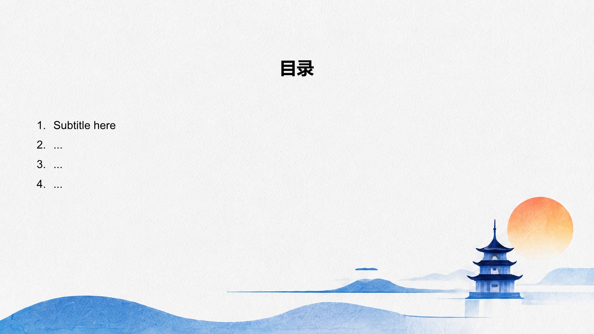 蓝色手绘风大学生职业生涯规划