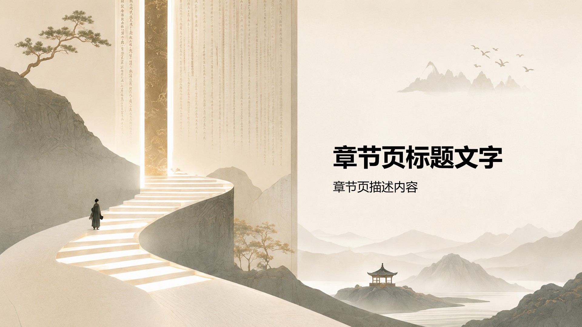 党政党建年度政务工作汇报