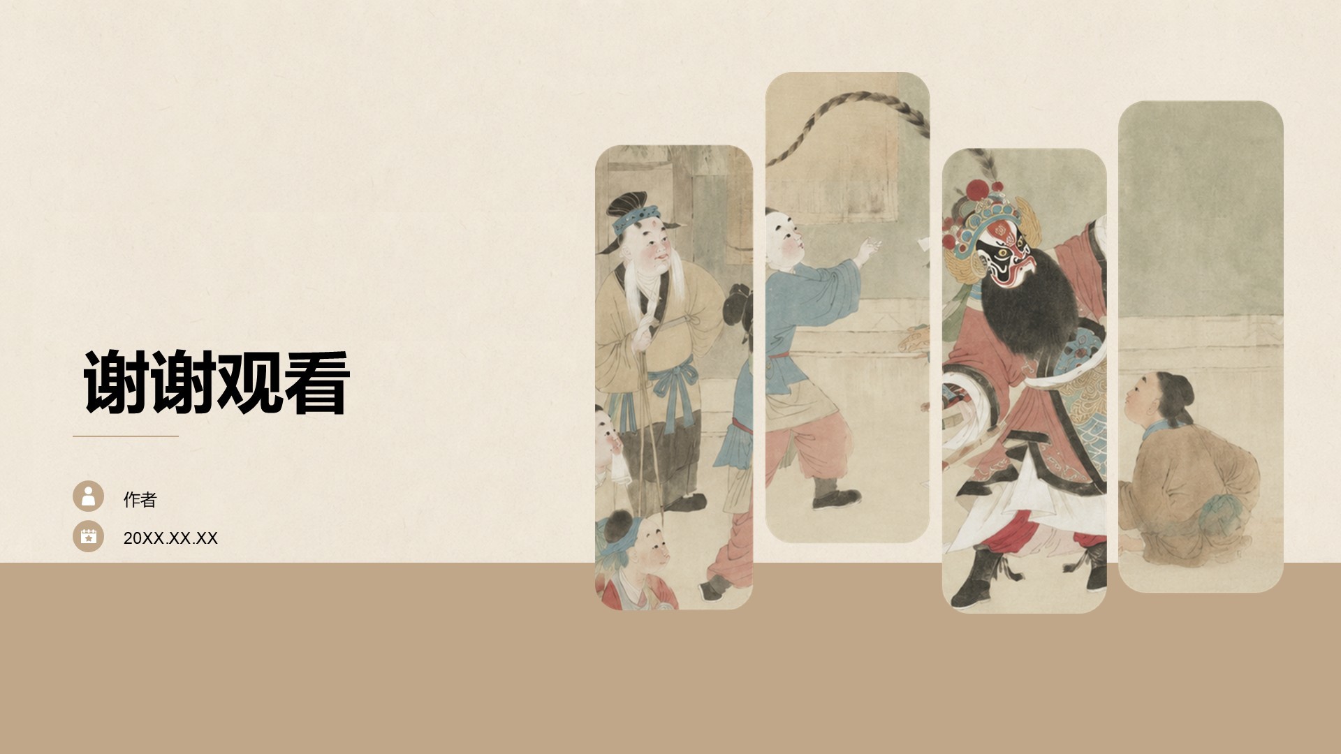 棕色插画风中国传统民俗