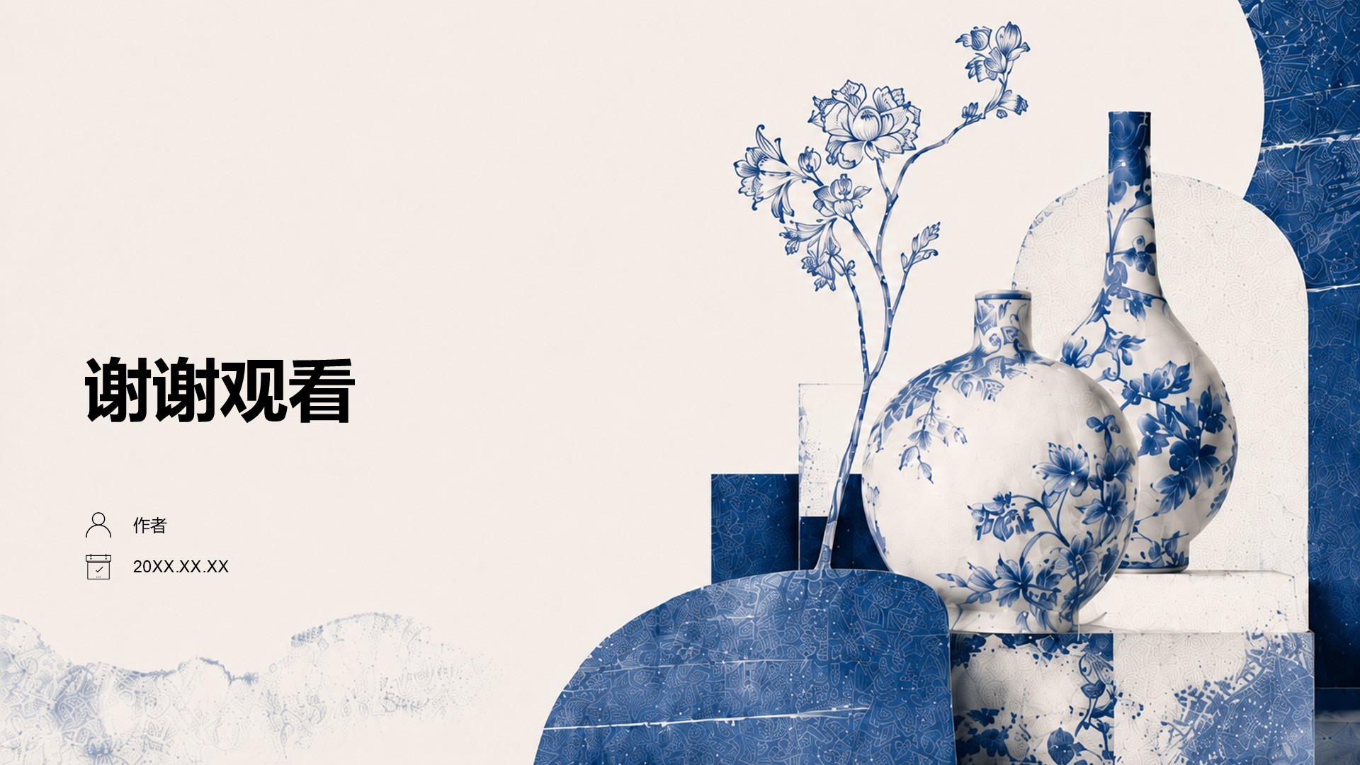 陶艺师职业生涯规划