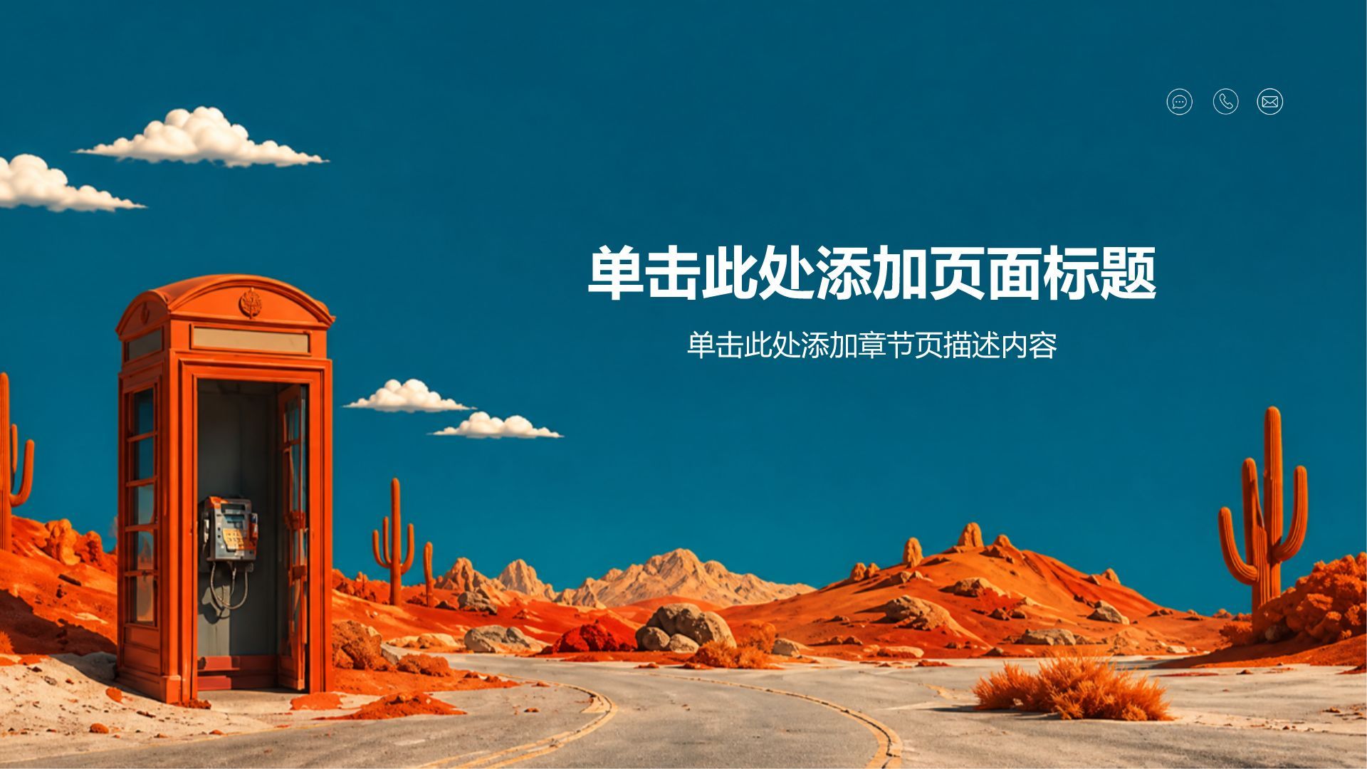 橙色摄影风教育培训行业教学课件PPT模板