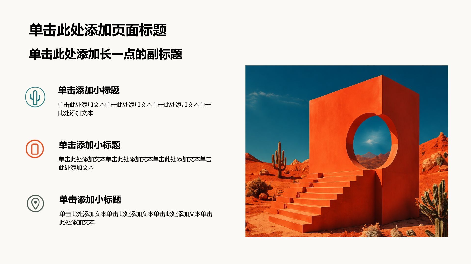 橙色摄影风教育培训行业教学课件PPT模板