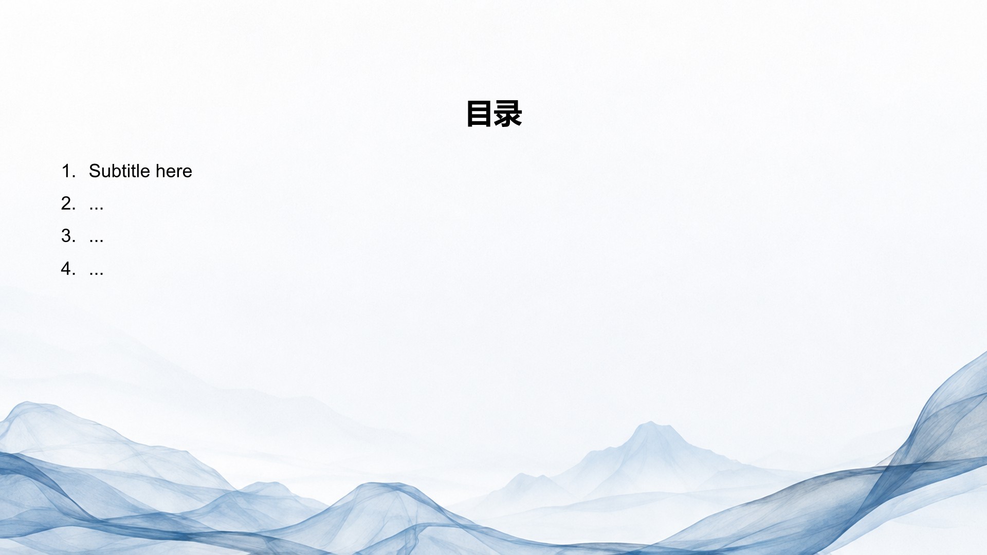 蓝色简约风大学生职业生涯规划
