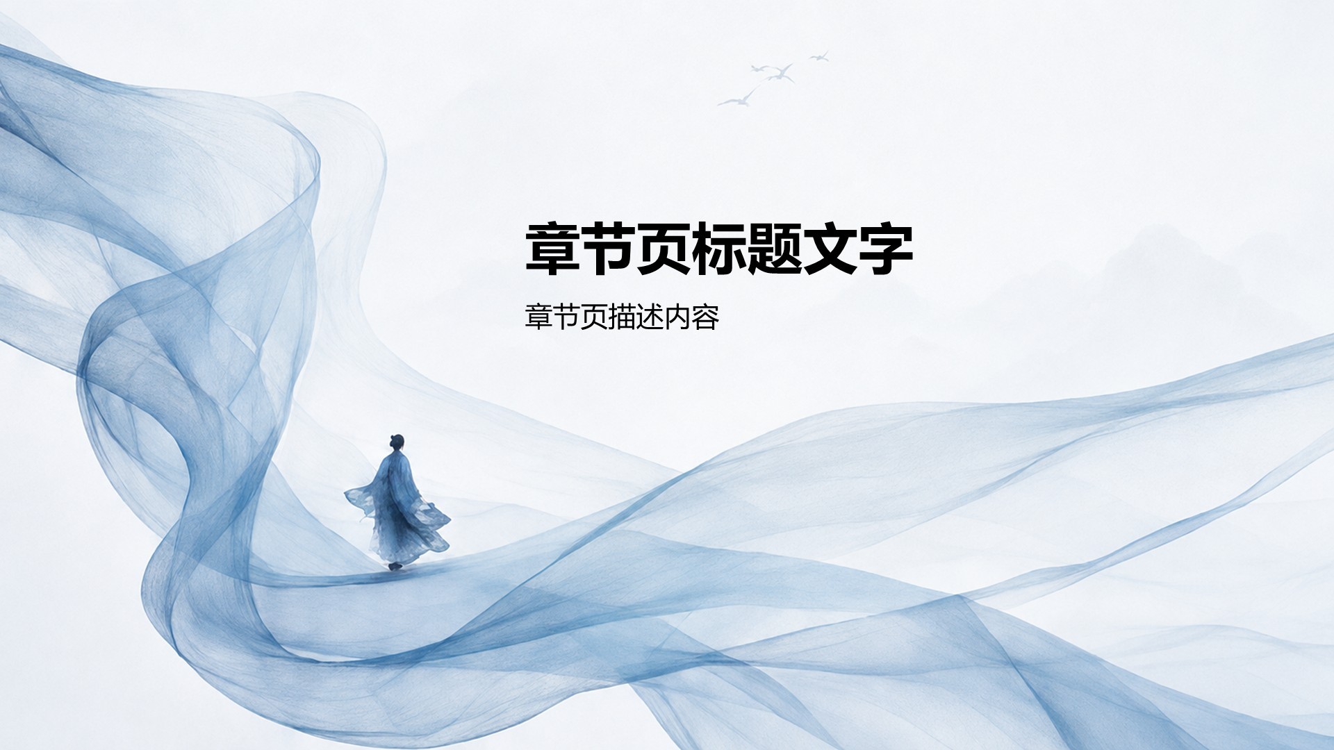 蓝色简约风大学生职业生涯规划