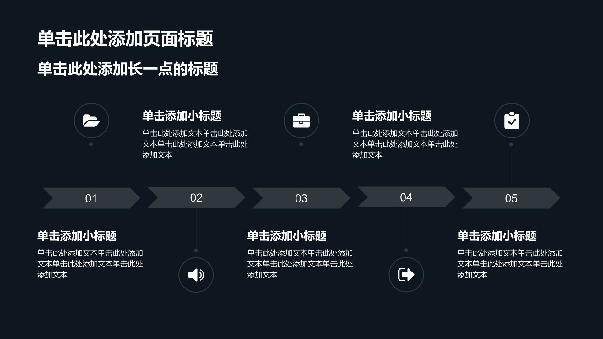 蓝色摄影风通用行业创新创业汇报展示PPT模板