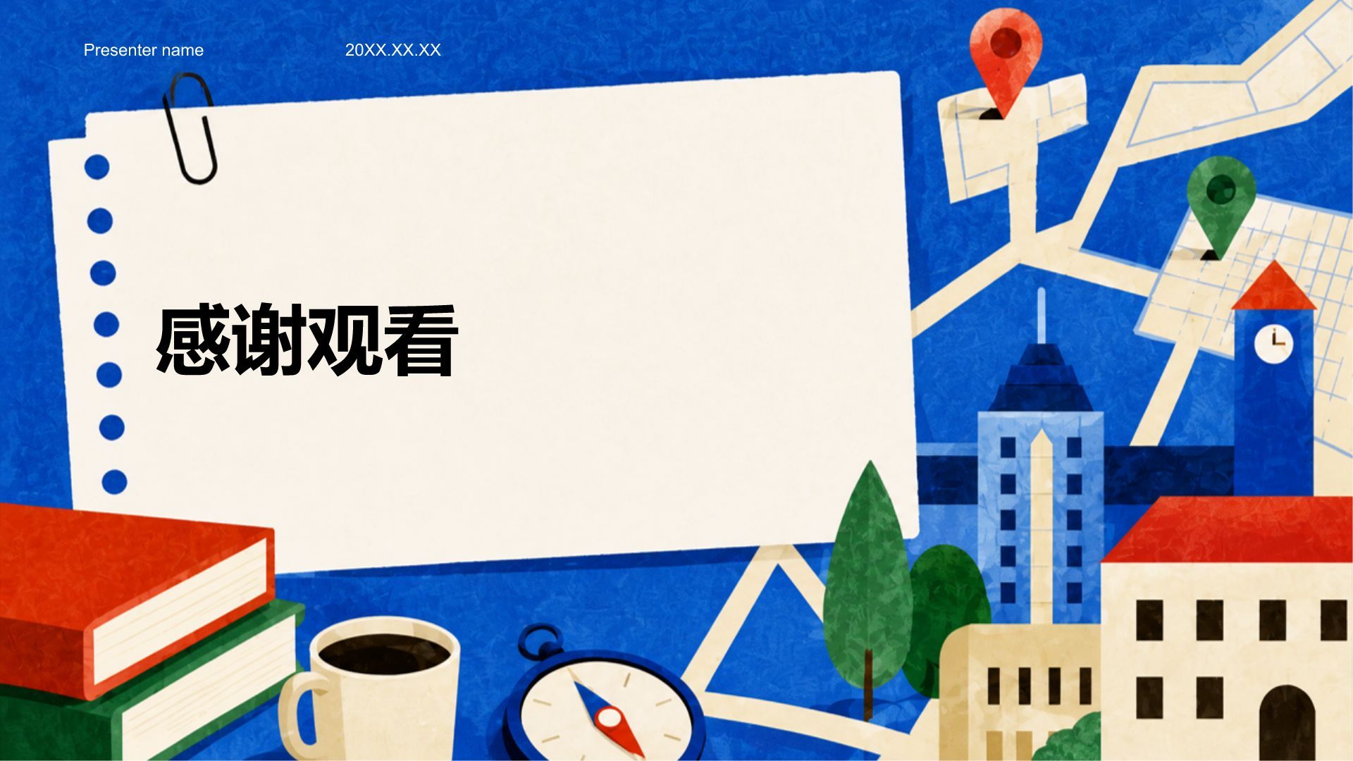 蓝色插画风教育培训大学生职业生涯规划PPT模板