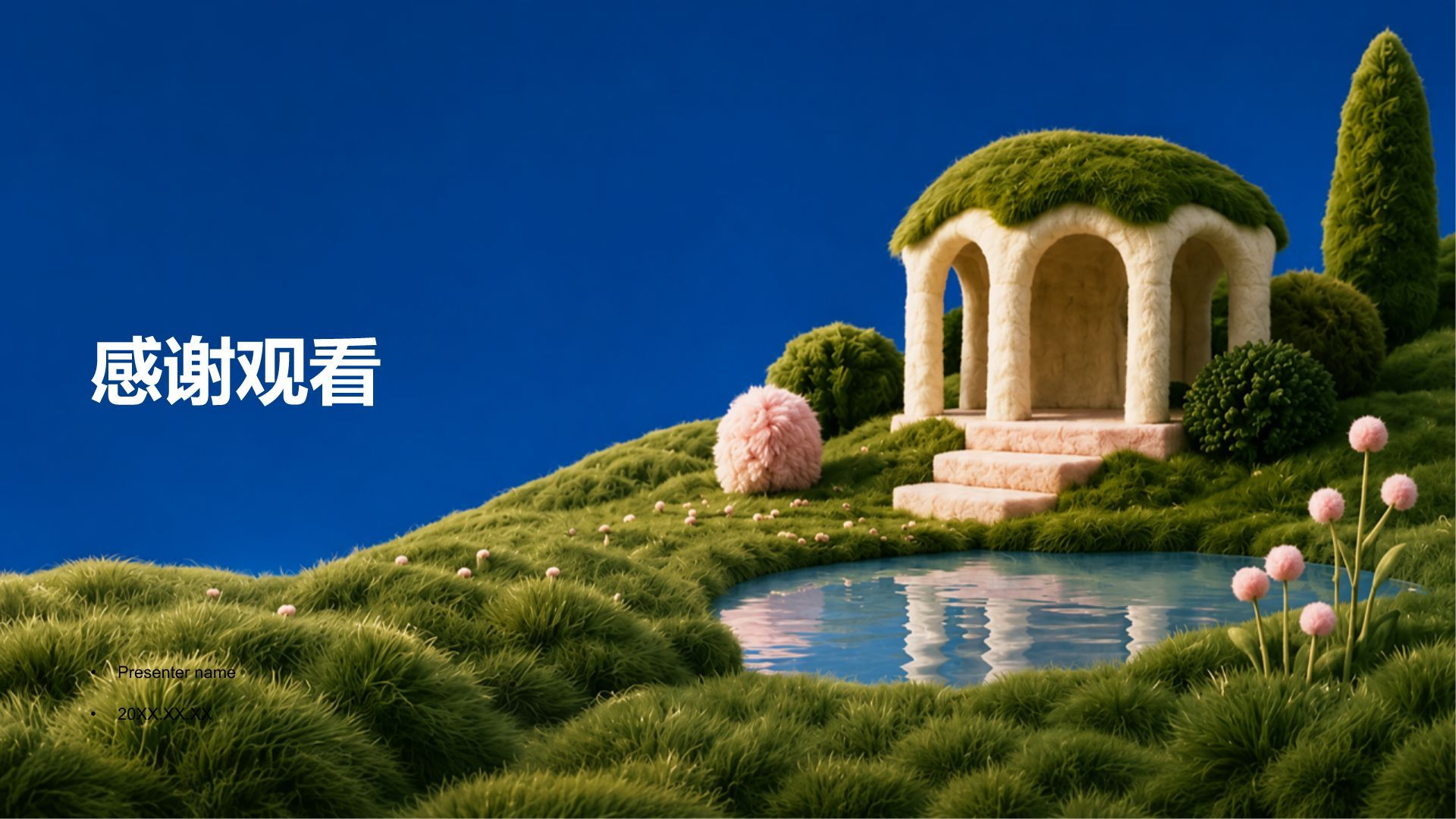 蓝色创意风大学生职业生涯规划PPT模板