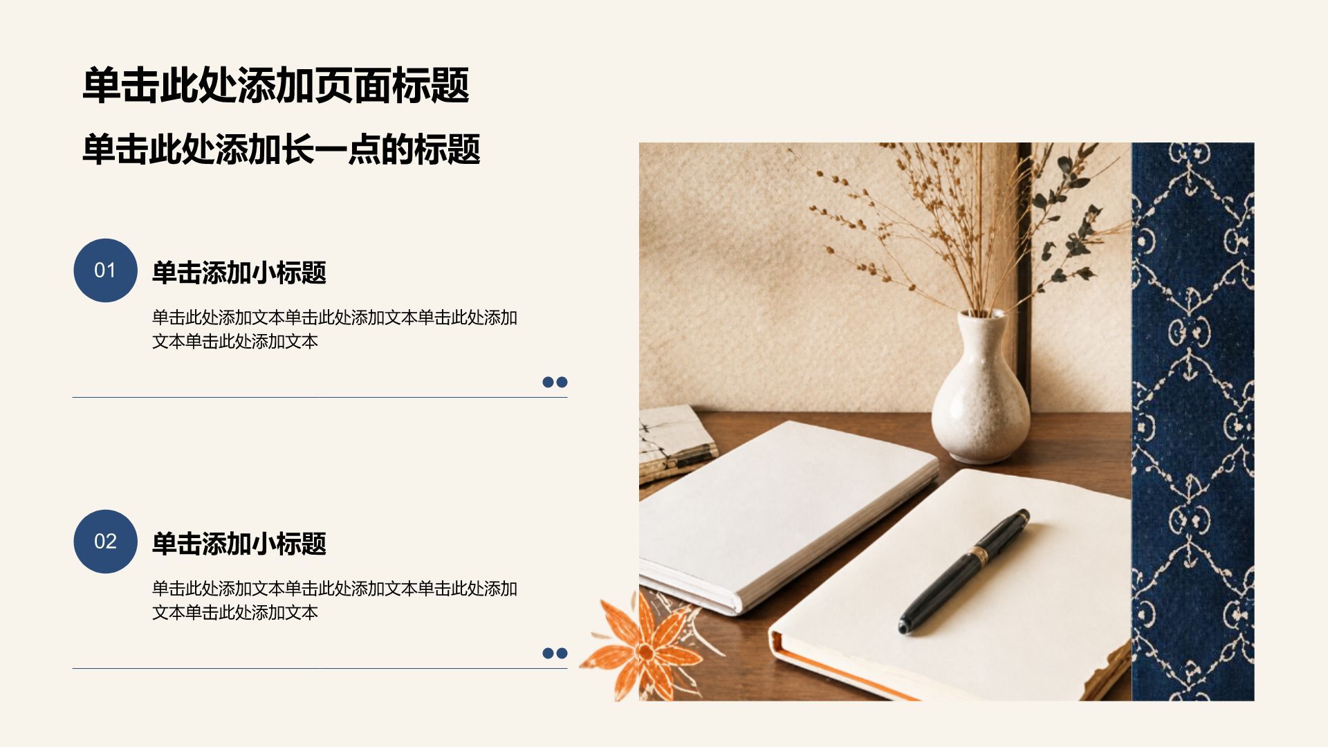 蓝色复古手绘风大学生论文文学术答辩PPT模板