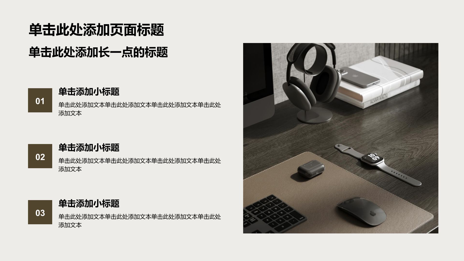 棕色简约风学生评优评奖PPT模板