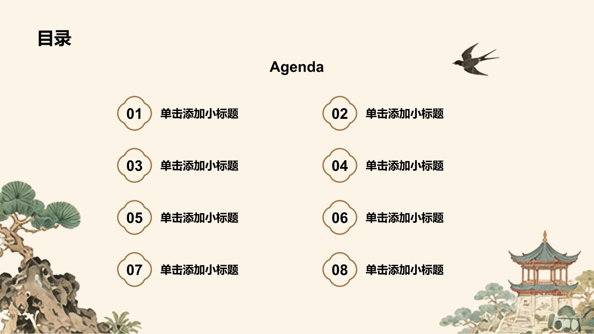 黄色复古风家乡介绍PPT模板
