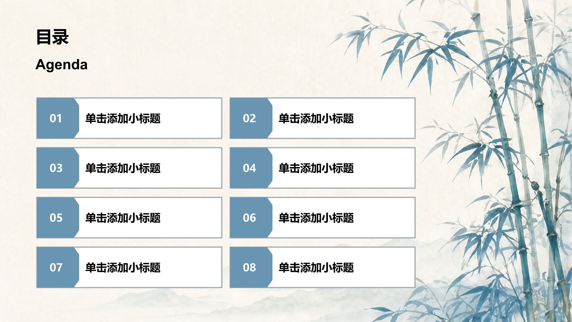 蓝色复古风教育培训行业教学课件PPT模板