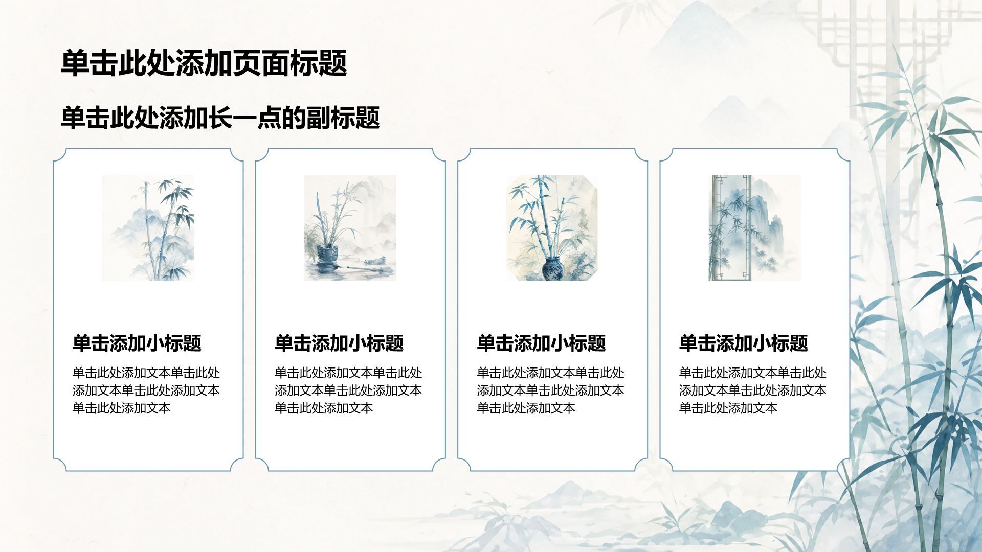 蓝色复古风教育培训行业教学课件PPT模板