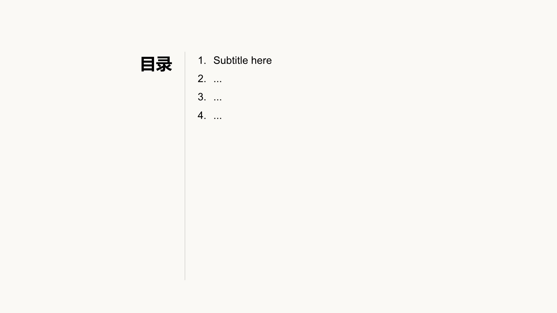 橙色摄影风教育培训行业教学课件