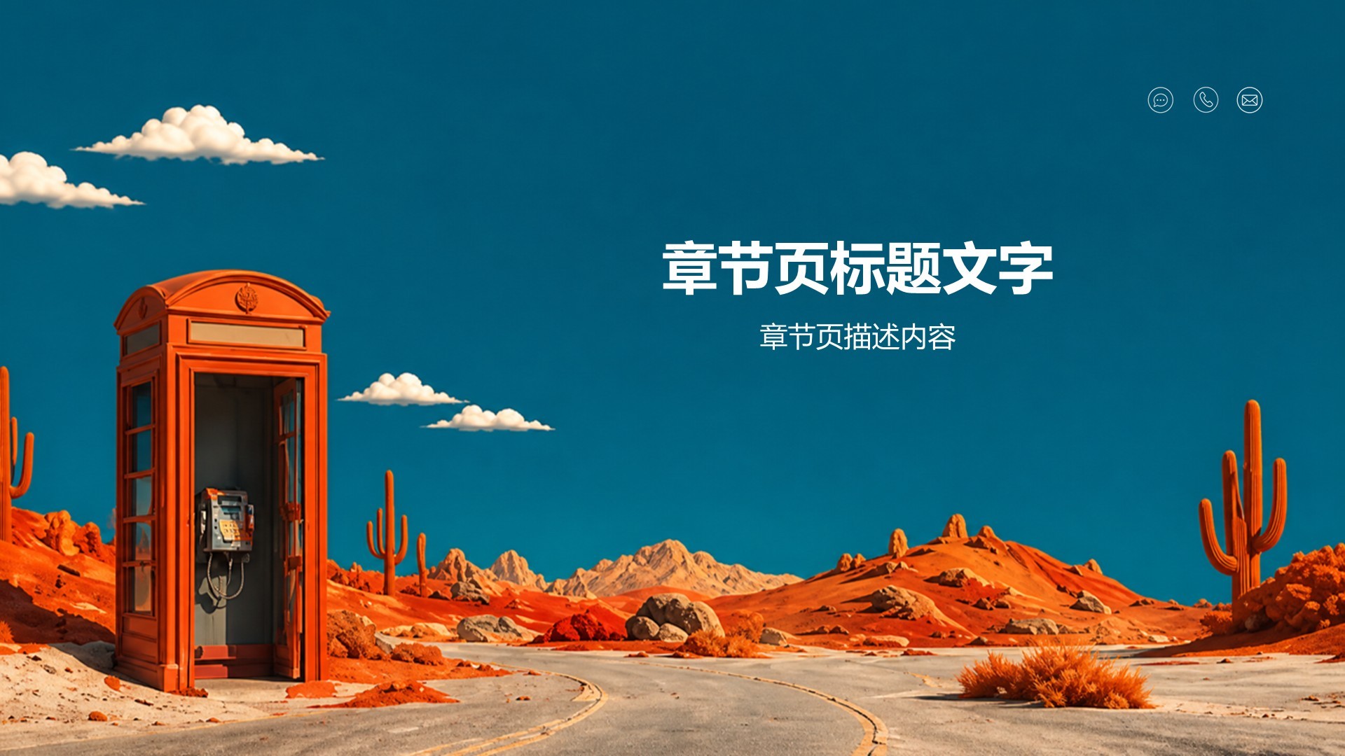 橙色摄影风教育培训行业教学课件
