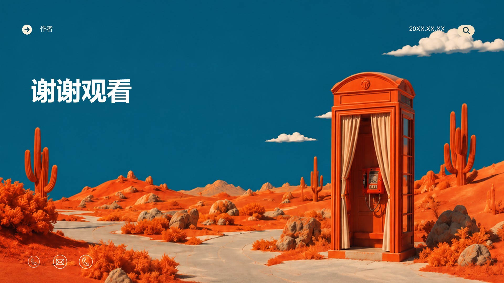 橙色摄影风教育培训行业教学课件