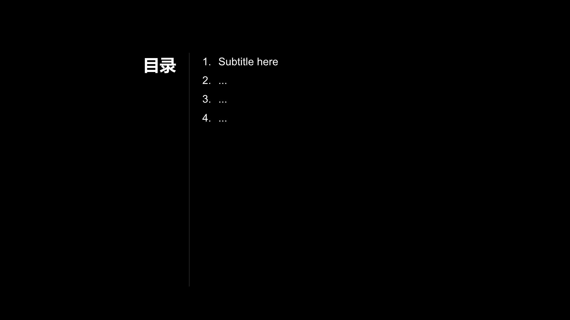 蓝色商务风通用行业创新创业汇报展示PPT