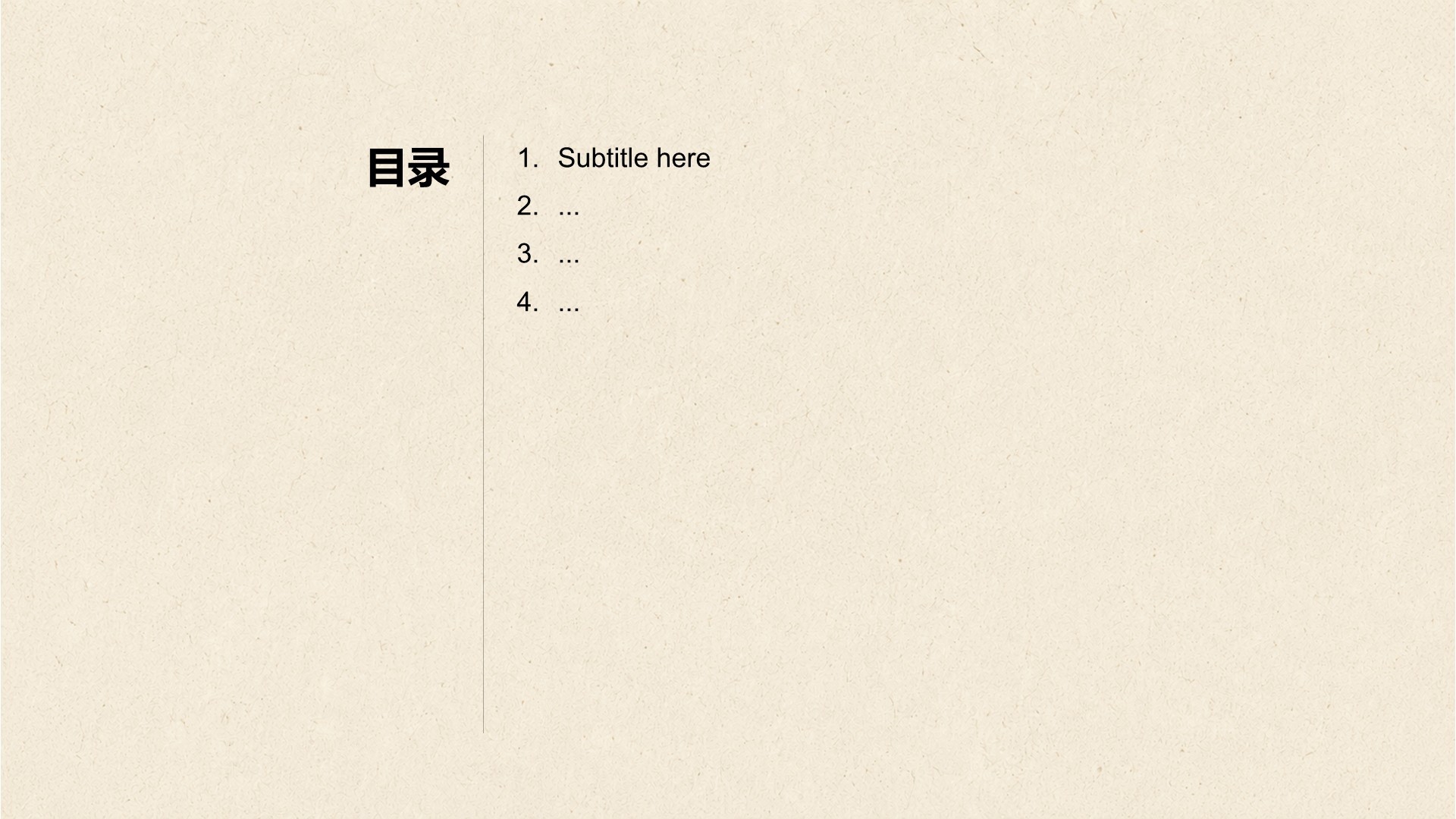 绿色插画风教育行业人物介绍