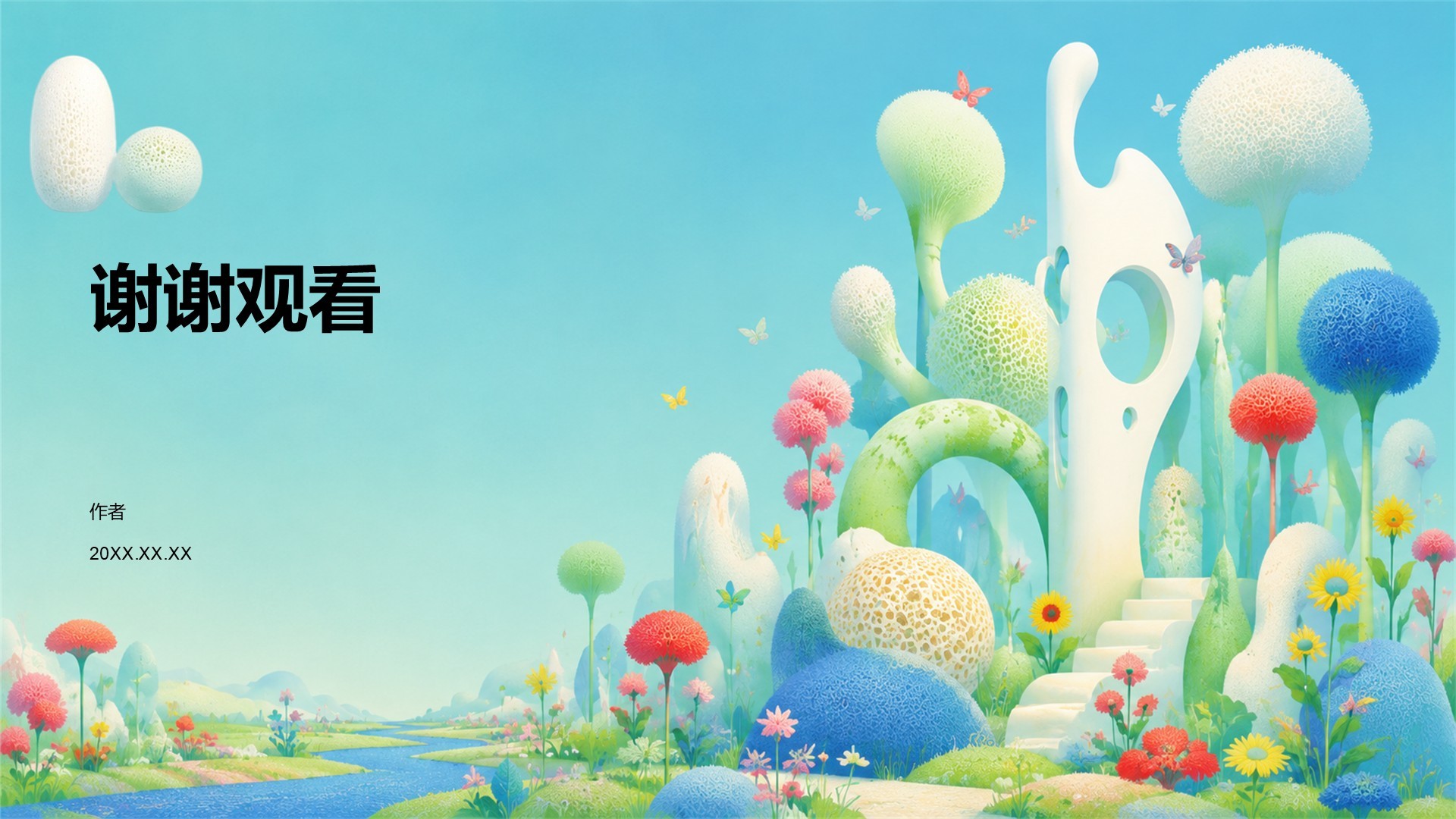 蓝色插画风大学生职业规划