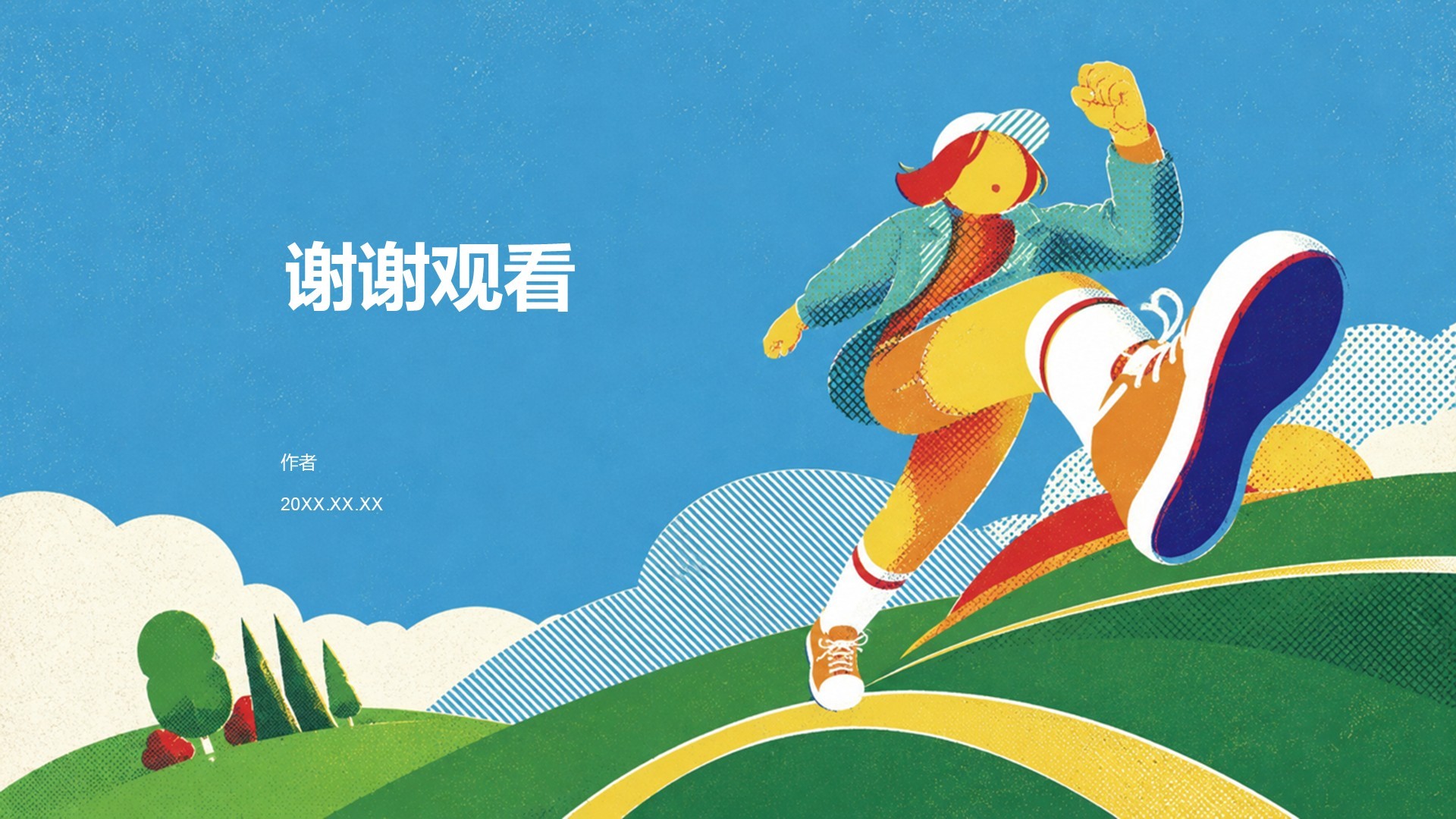 蓝色插画风大学生职业生涯规划
