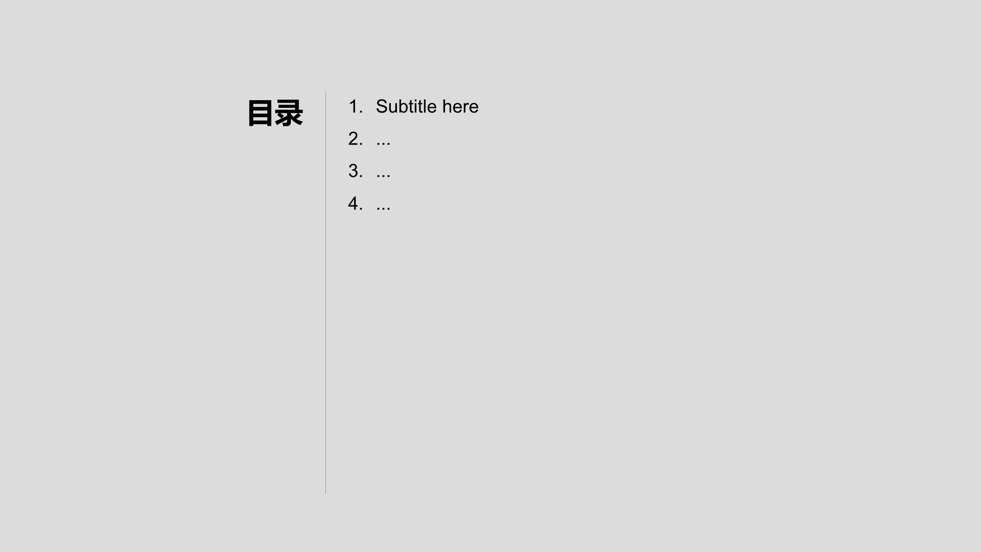 黑色商务风个人工作总结汇报