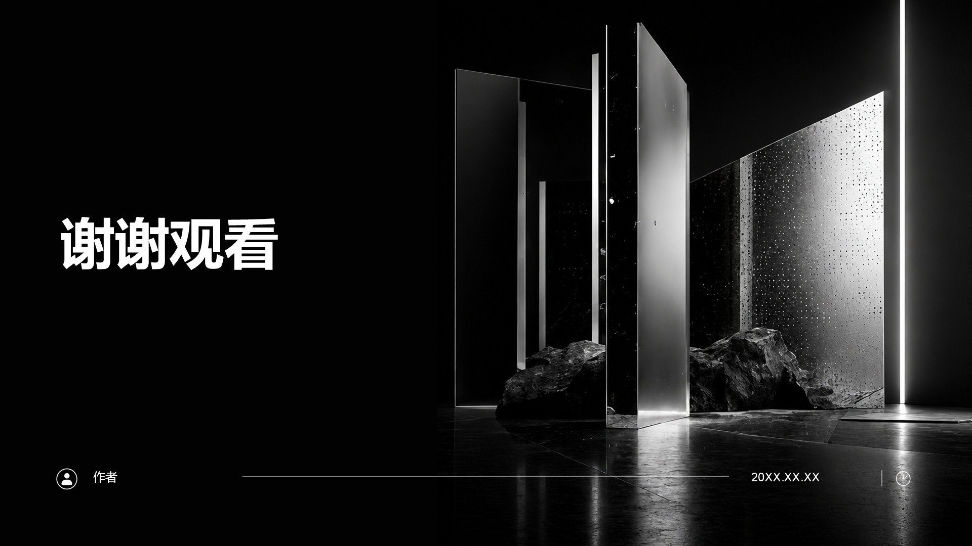 黑色商务风个人工作总结汇报