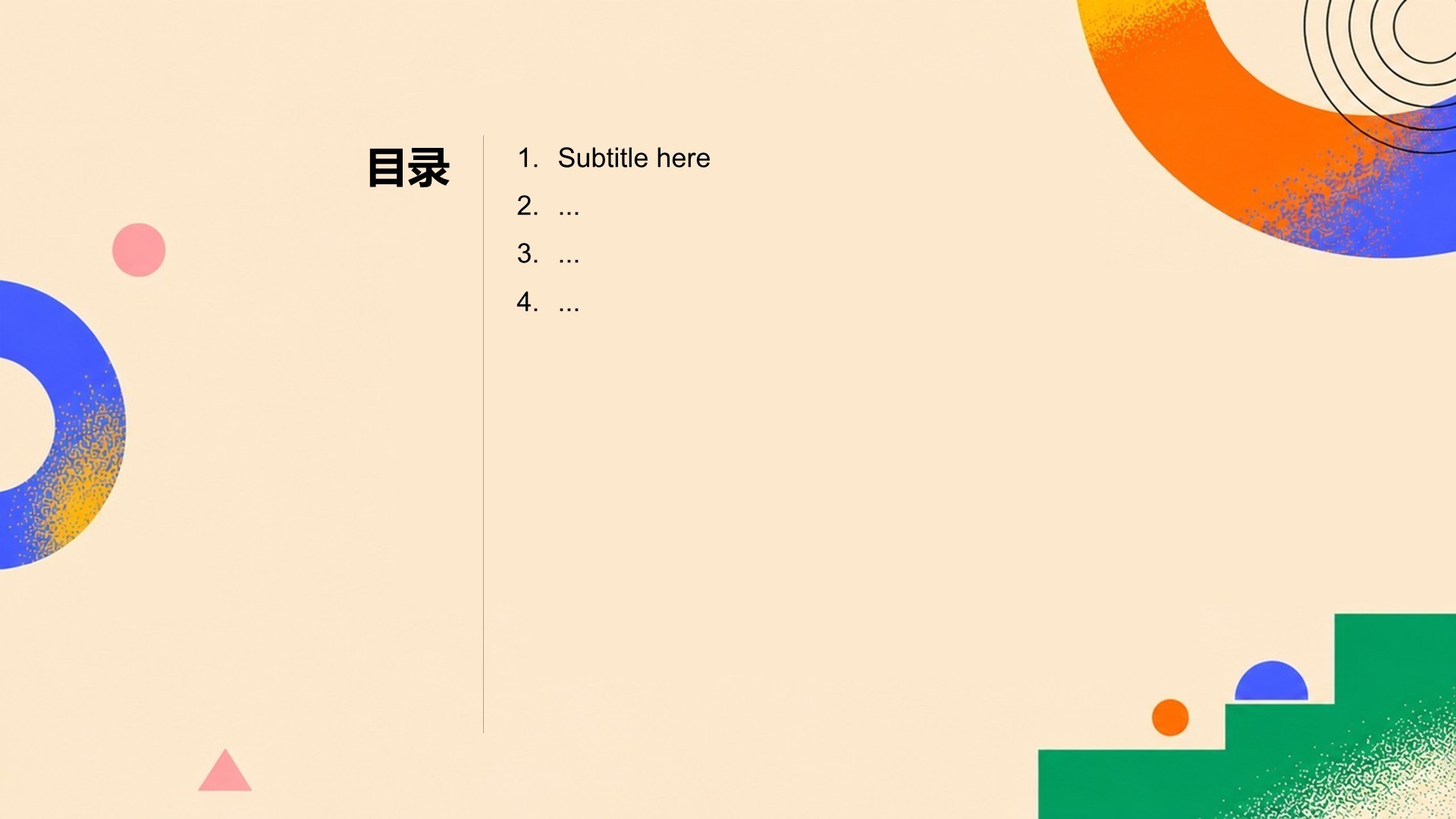 大学生职业生涯规划