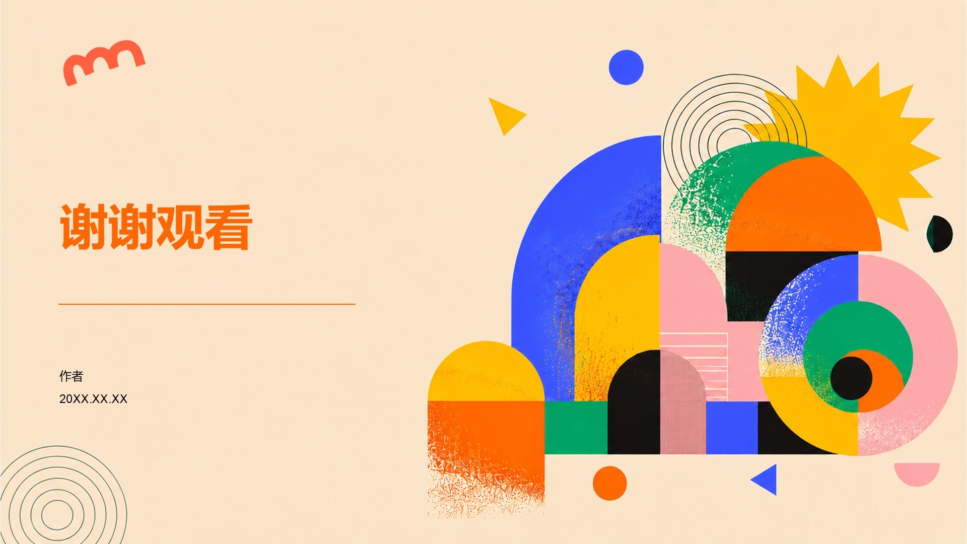 大学生职业生涯规划