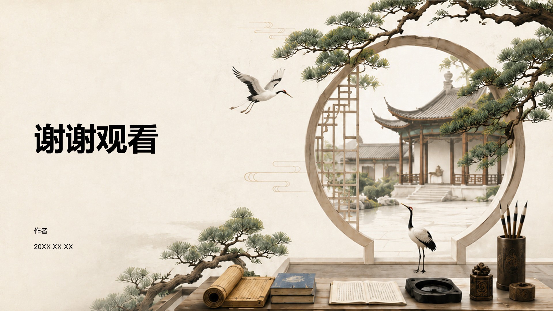 棕色复古风历史文化介绍