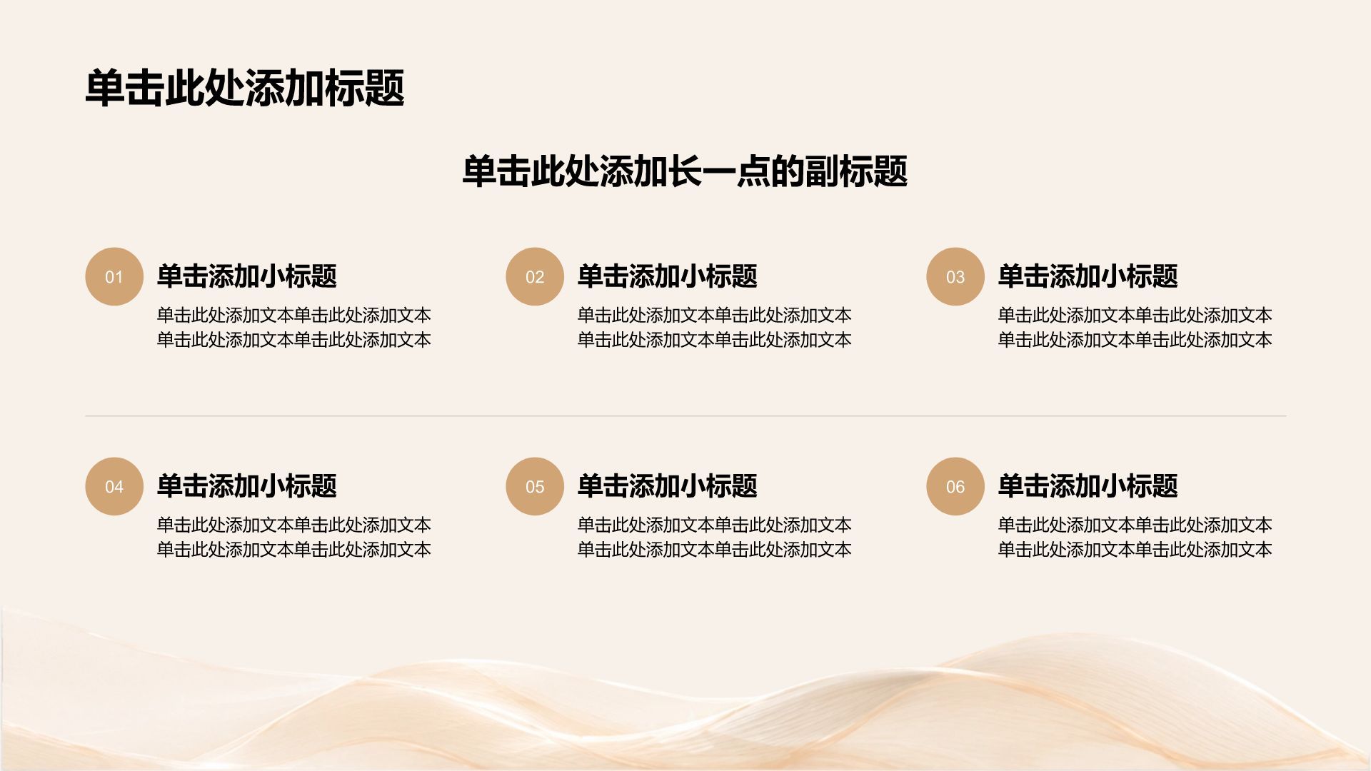 橙色3D风医疗护理服务质量总结汇报PPT模板