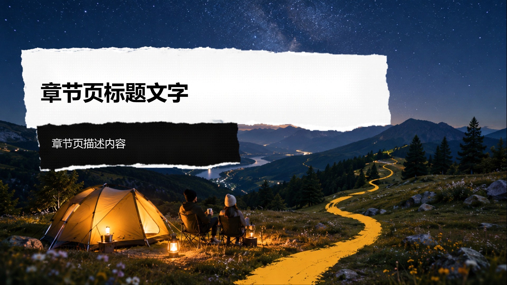 蓝色摄影风旅游攻略PPT主题