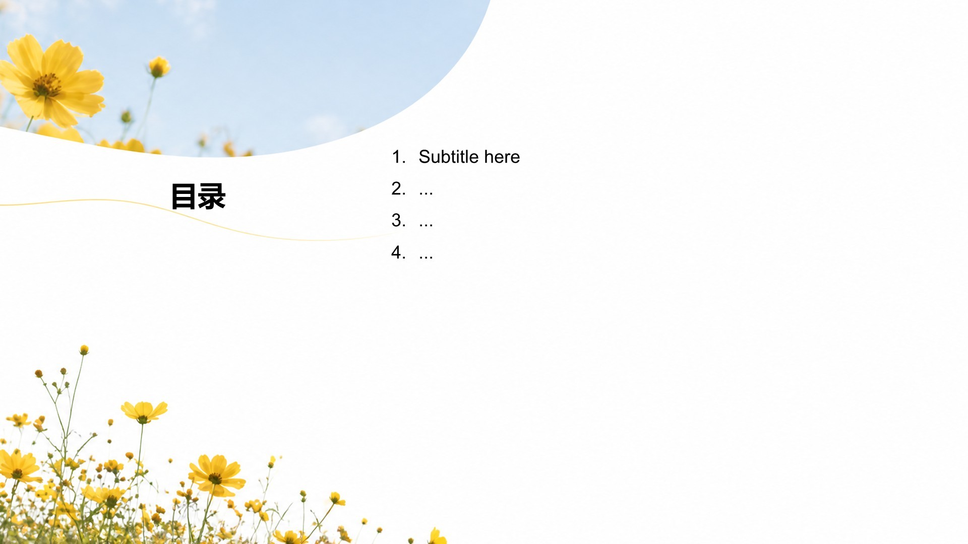 黄色摄影风大学生职业规划