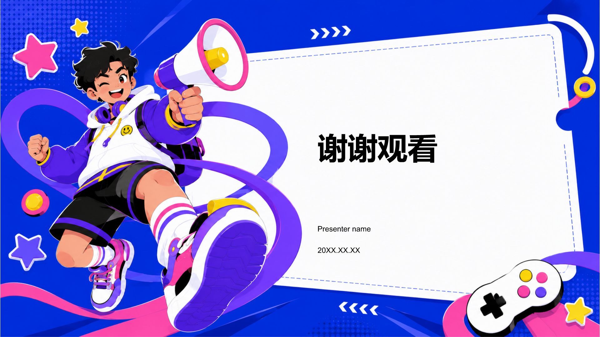 蓝色插画风中学生学生竞选自我介绍PPT模板