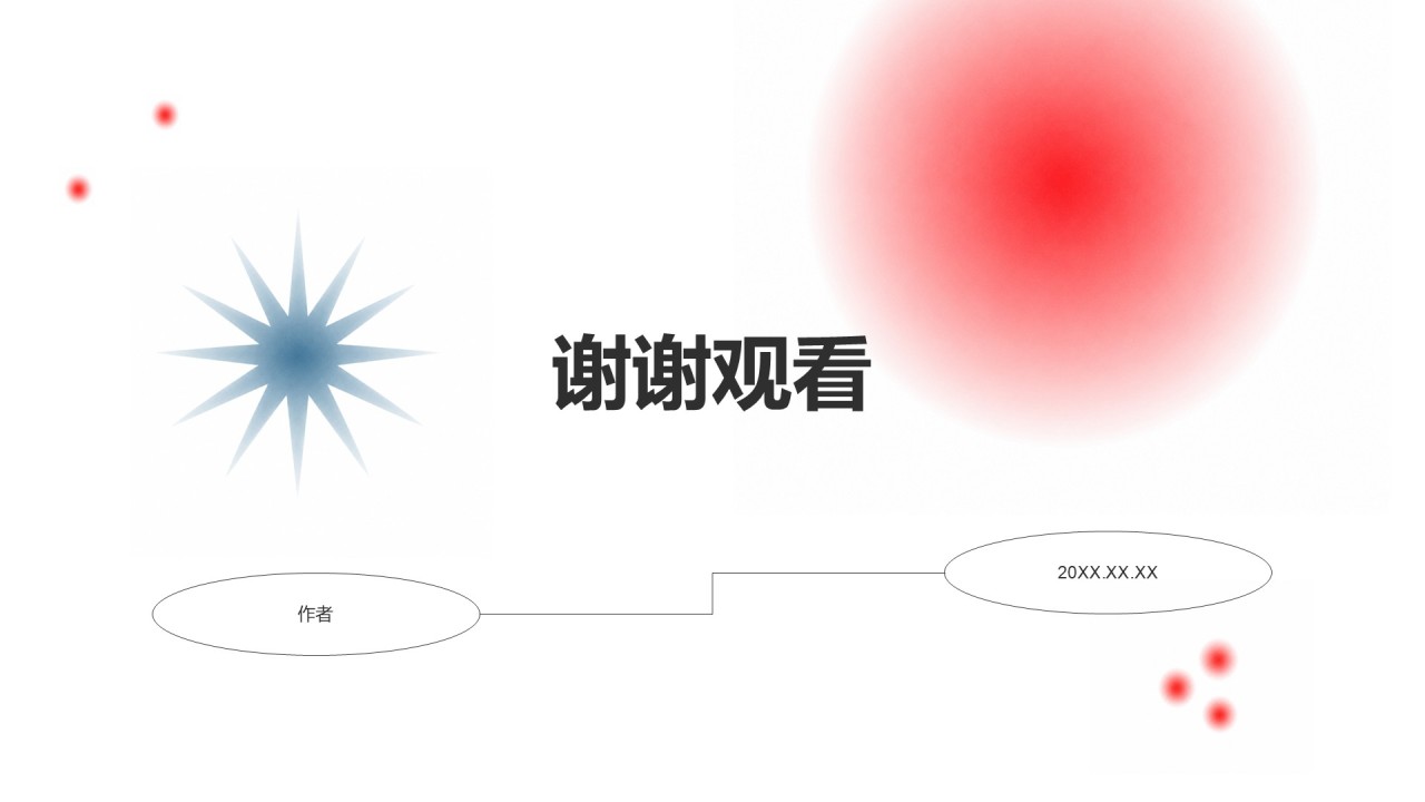 蓝色简约风论文答辩PPT主题