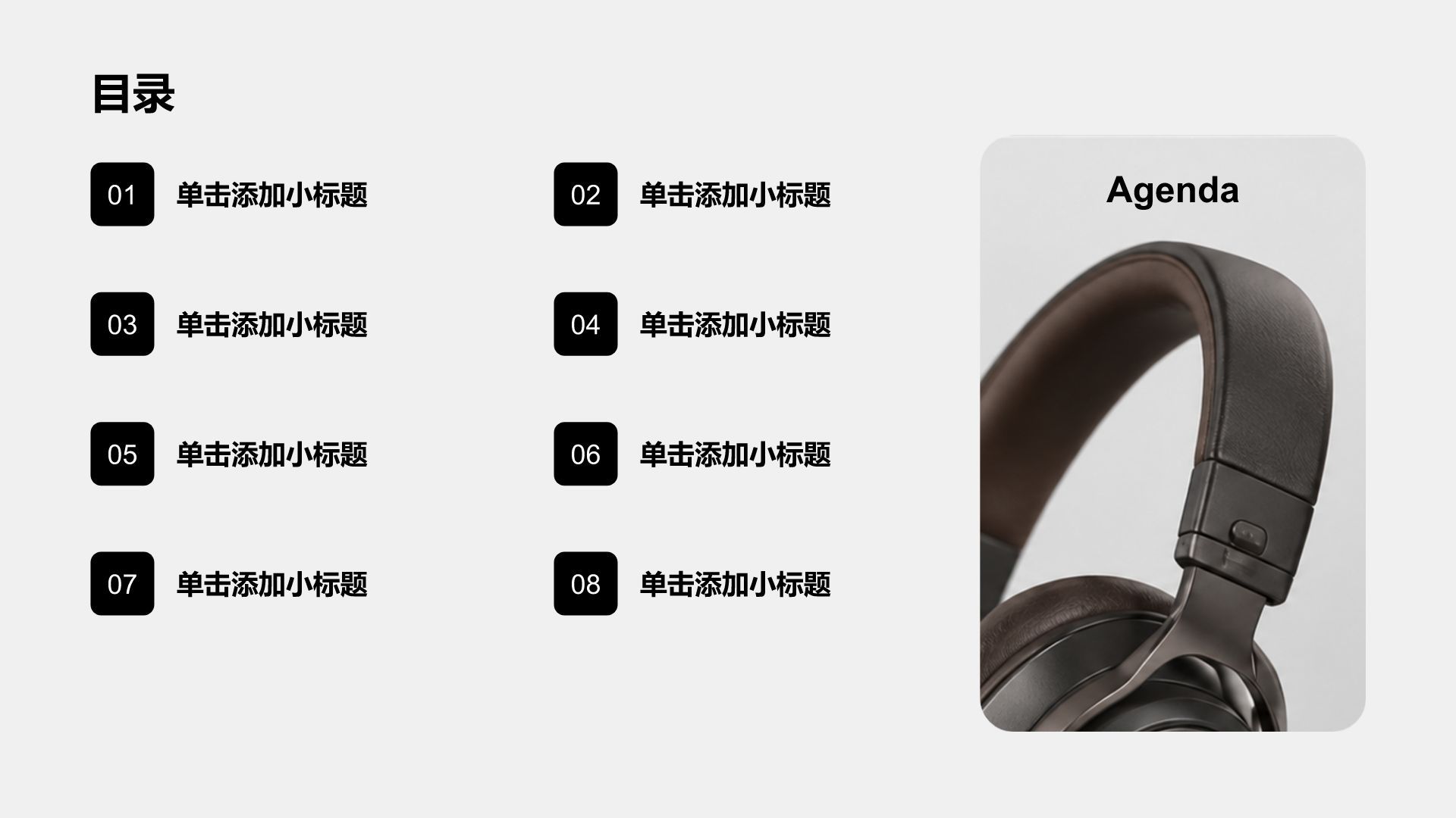 棕色商务风公司营销产品介绍PPT模板