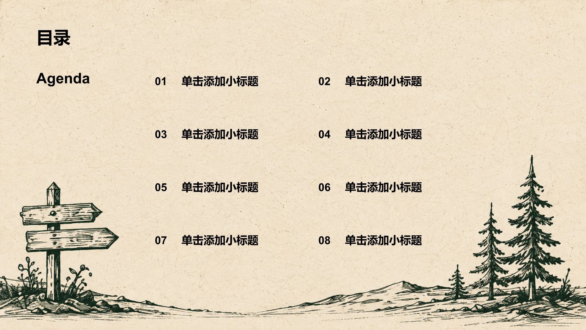 绿色摄影风旅游攻略PPT模板