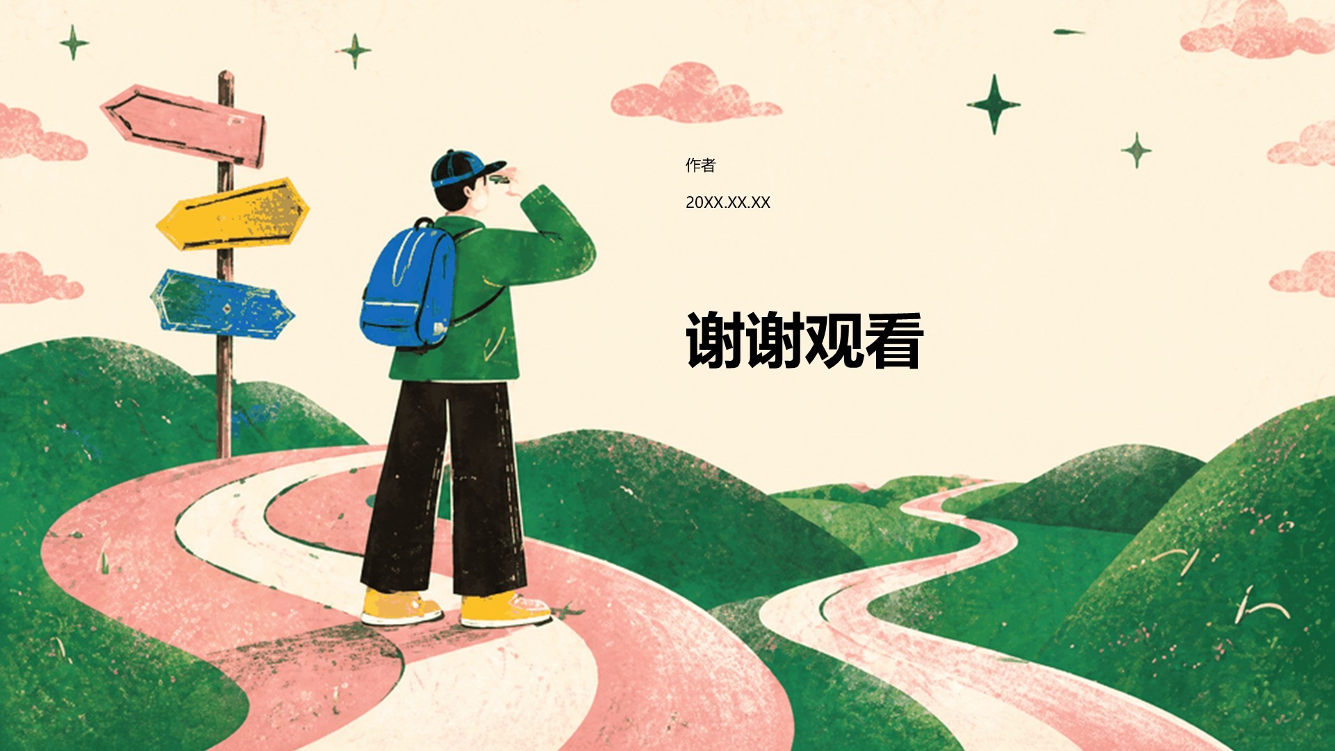 绿色手绘风学生课题作业