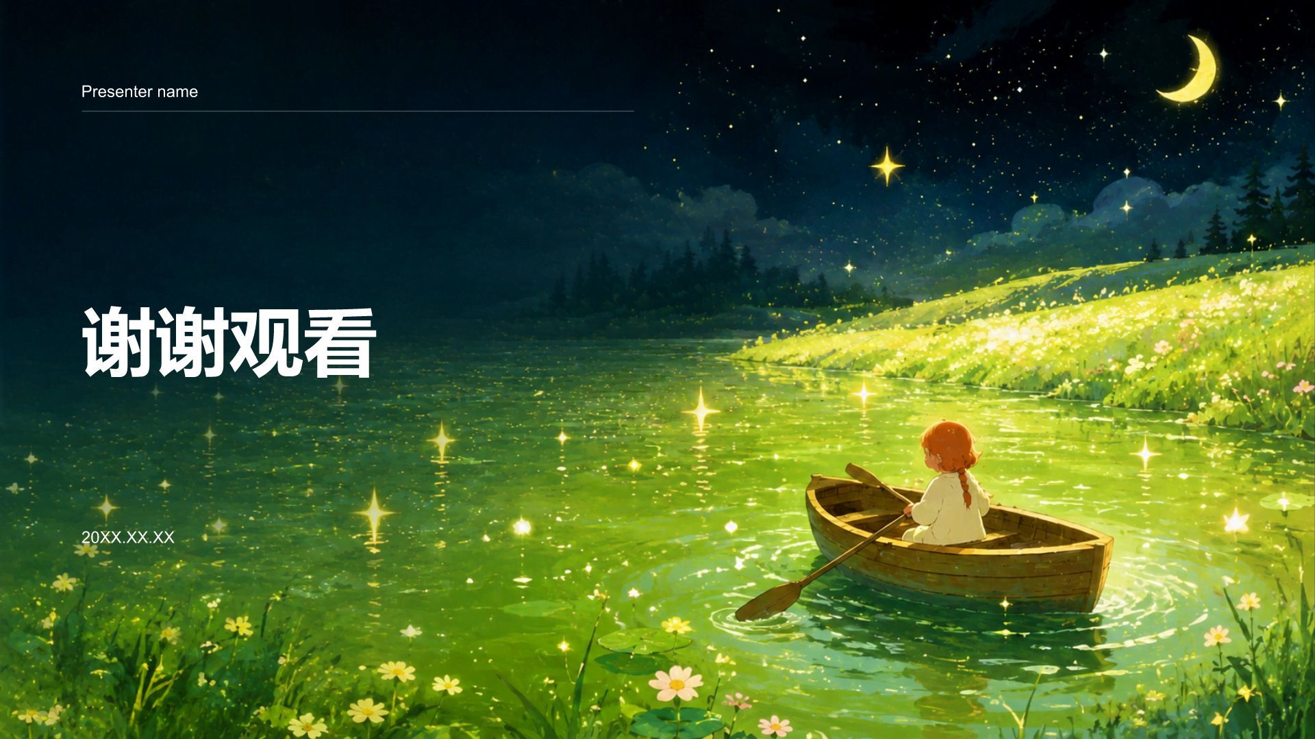绿色插画风大学生职业生涯规划教学PPT模板