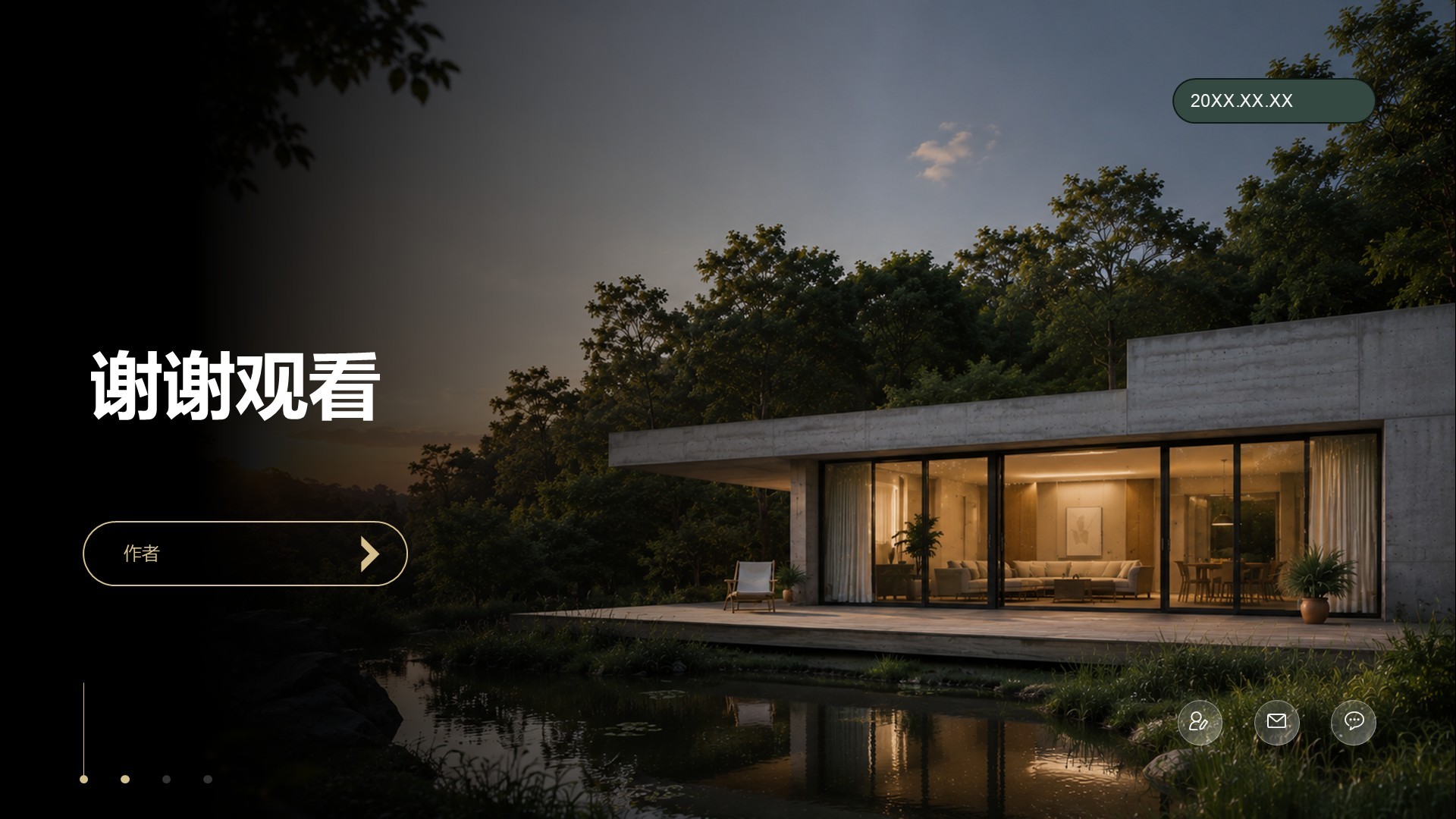 绿色商务风公司产品介绍