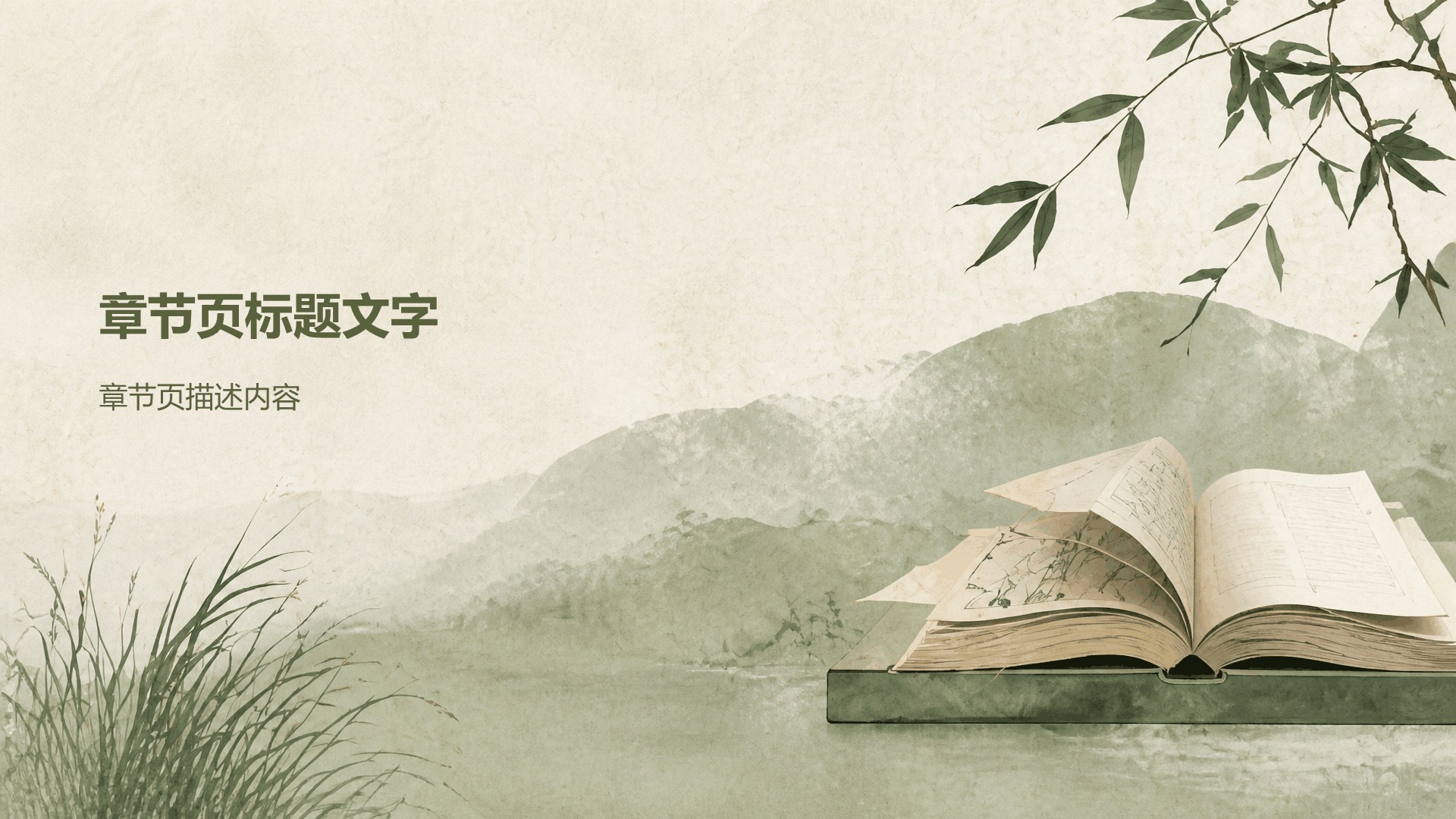 黄色复古风方案策划复盘PPT