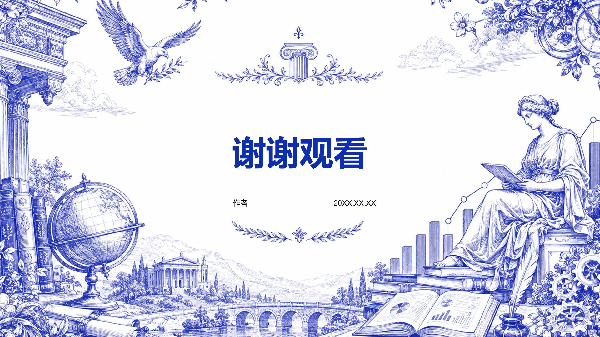 蓝色插画风工作总结汇报PPT主题