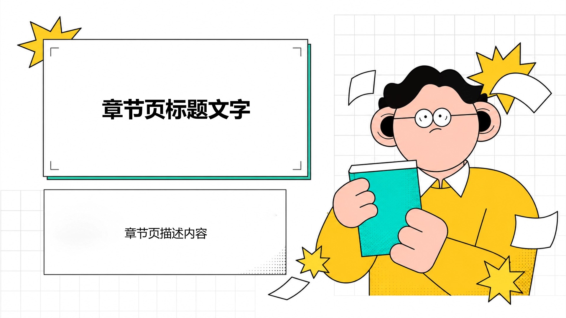 大学生学生竞选自我介绍