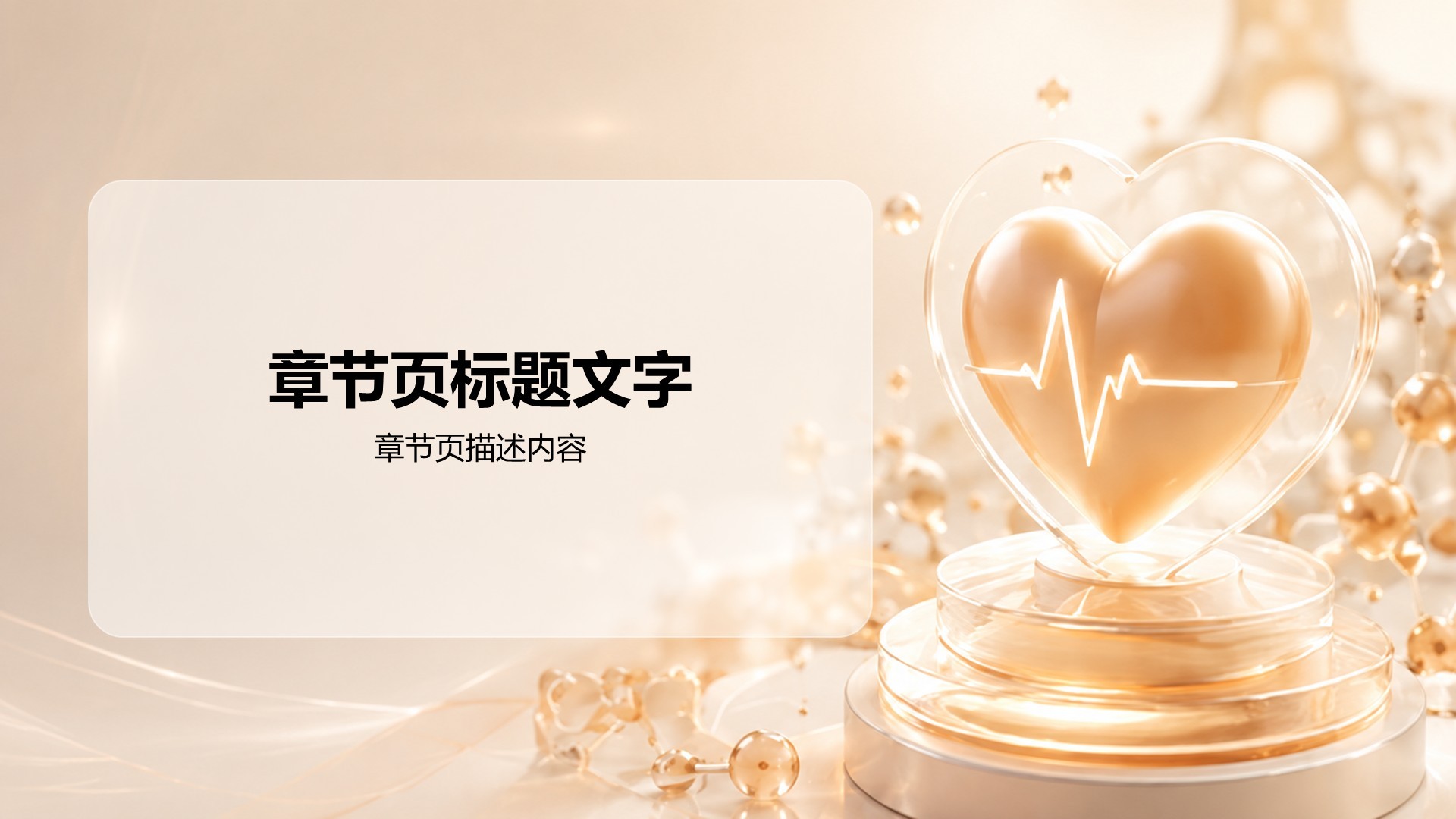 医疗护理服务质量总结汇报