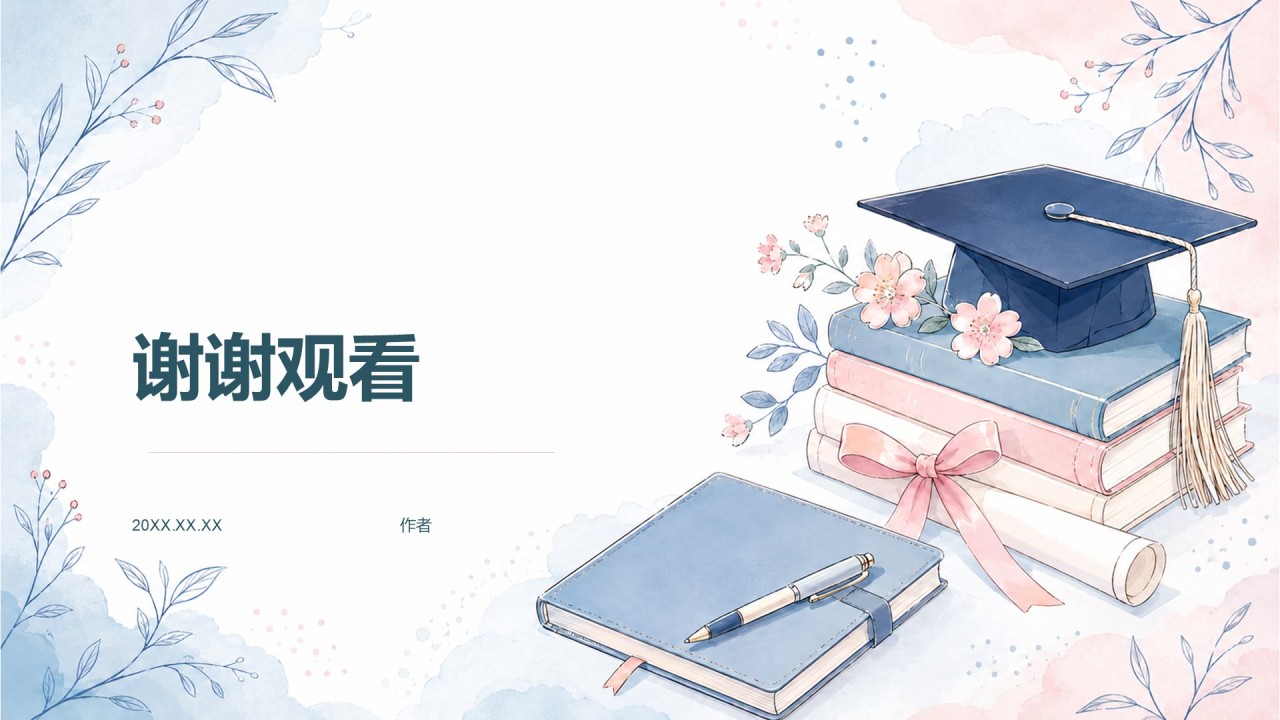 蓝色插画风毕业季PPT主题