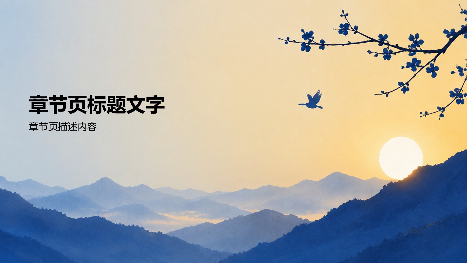 中学生教育教学培训课件