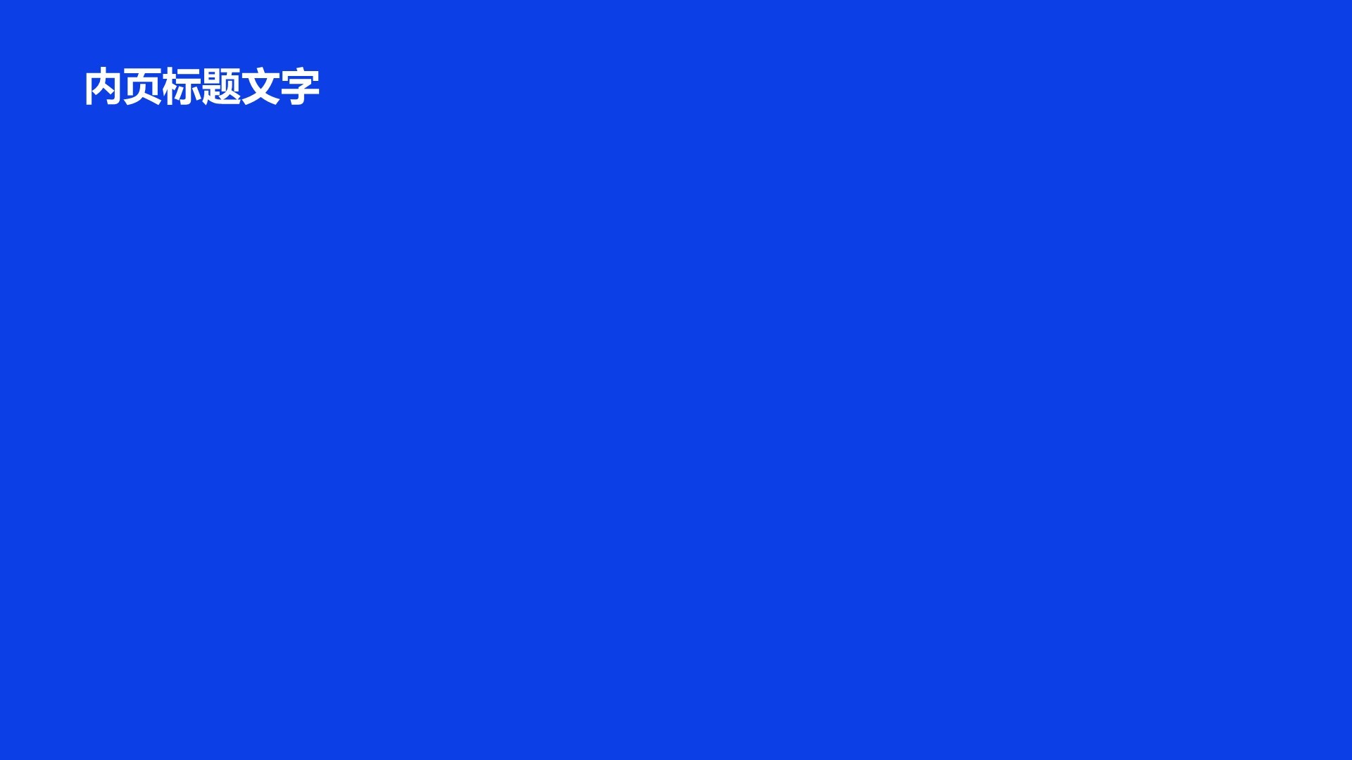 中学生学生竞选自我介绍